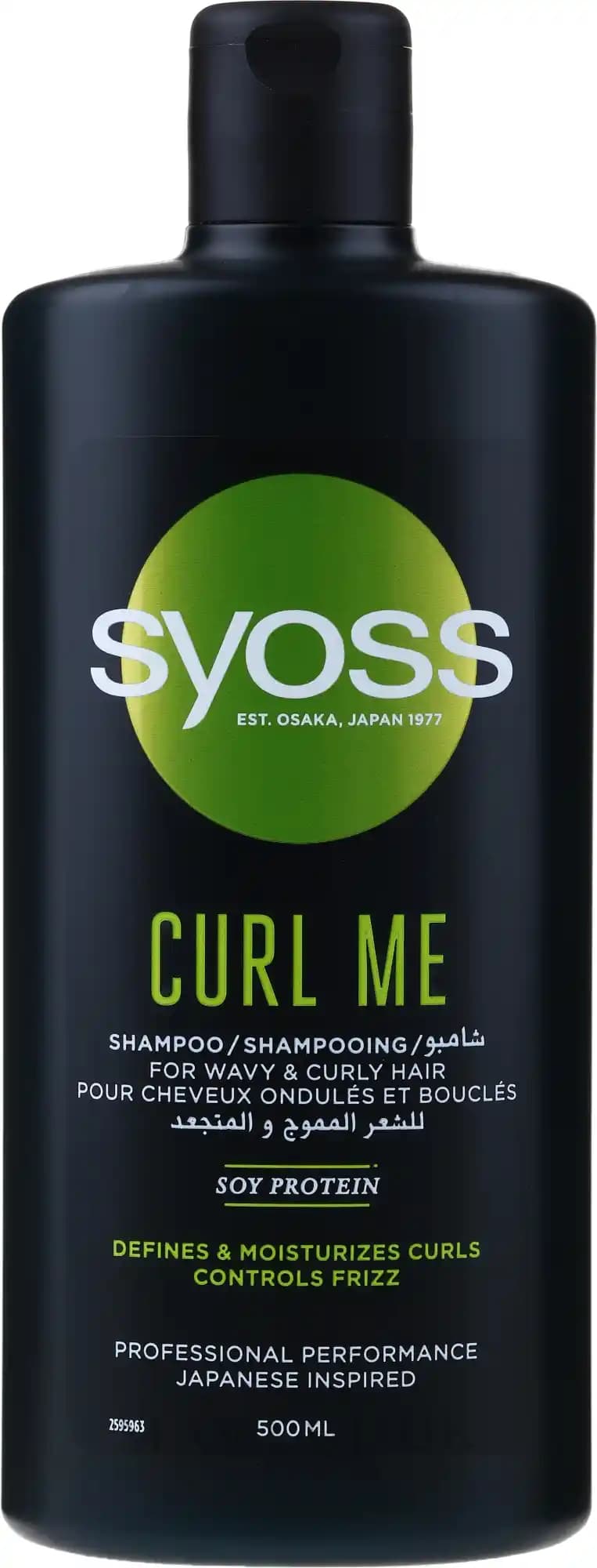 Syoss Curl Me ile Doğal ve Dolgun Bukleler İçin Etkili Saç Şekillendirme Çözümü