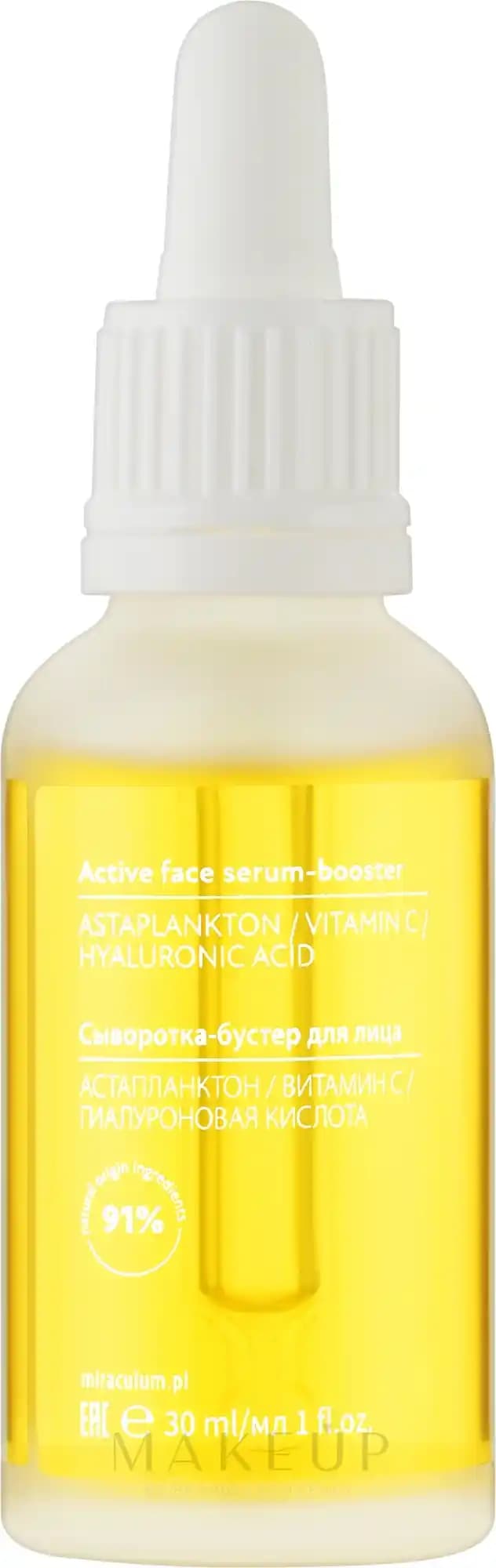 Aktif Yüz Serumu Nedir ve Cilt Bakımında Nasıl Kullanılır