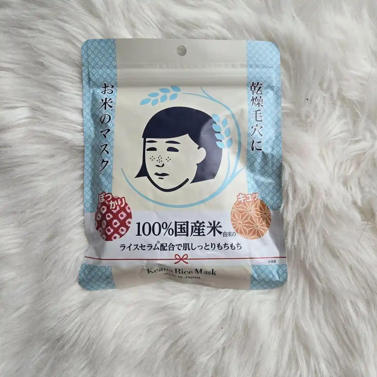 Keana Rice Sheet Mask Kullanımı, Saklama Koşulları ve Güvenlik Rehberi