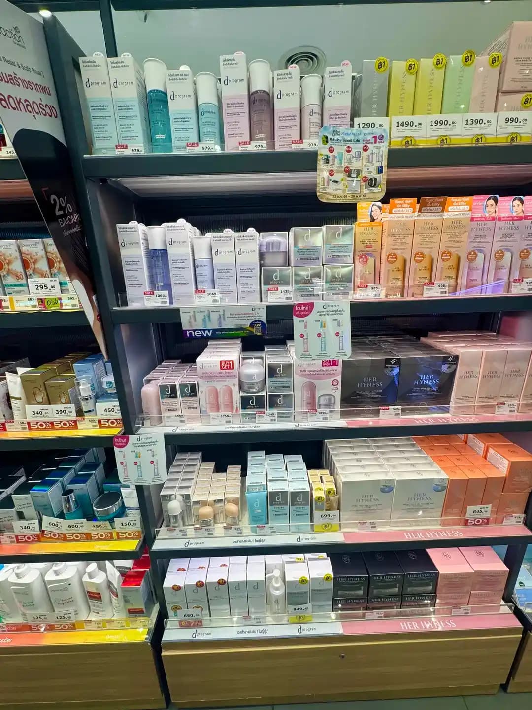 Tayland Watsons Mağazalarında Shiseido d Program Ürünleri ve Güncel Fiyatları