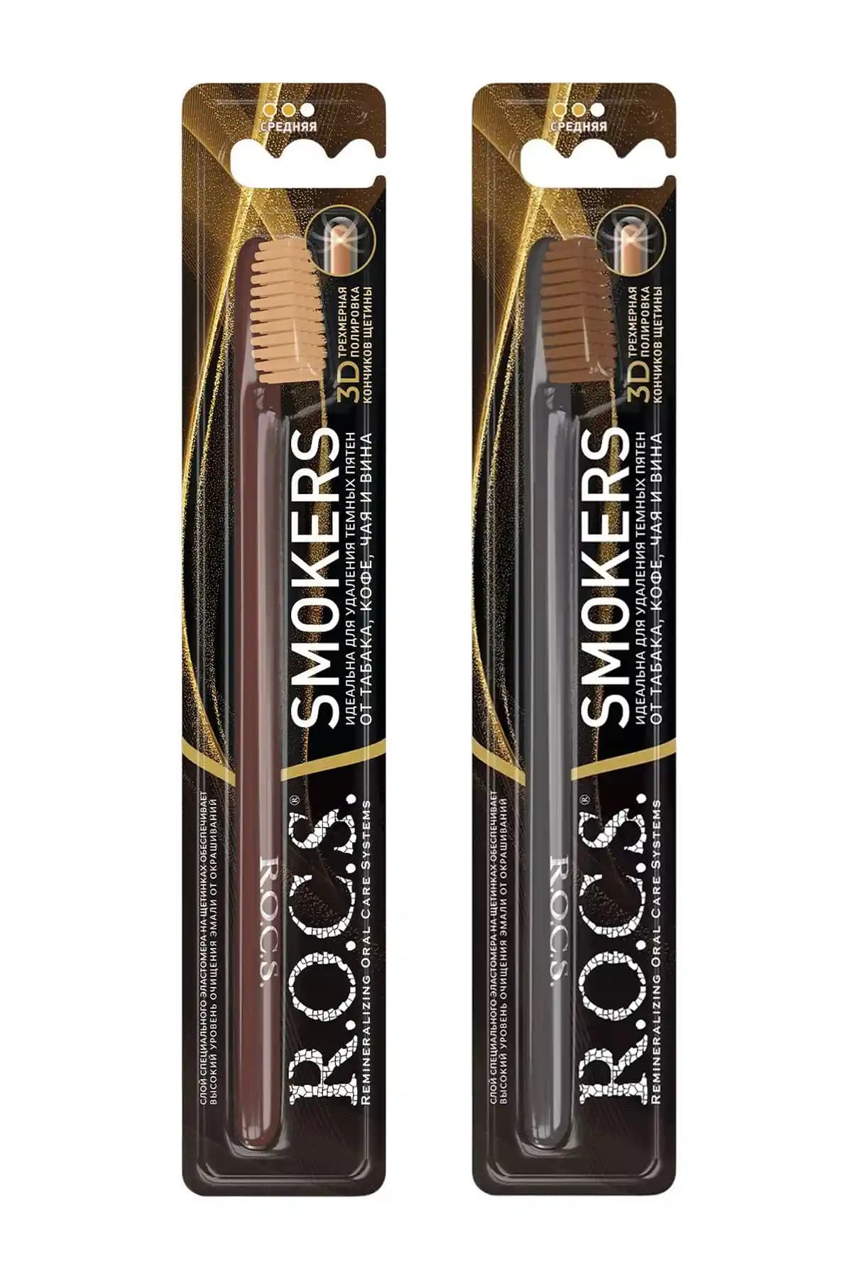 R.O.C.S. Sigara ve Kahve Lekelerine Karşı Etkili Diş Fırçası 2'li Set ile Güçlü Temizlik