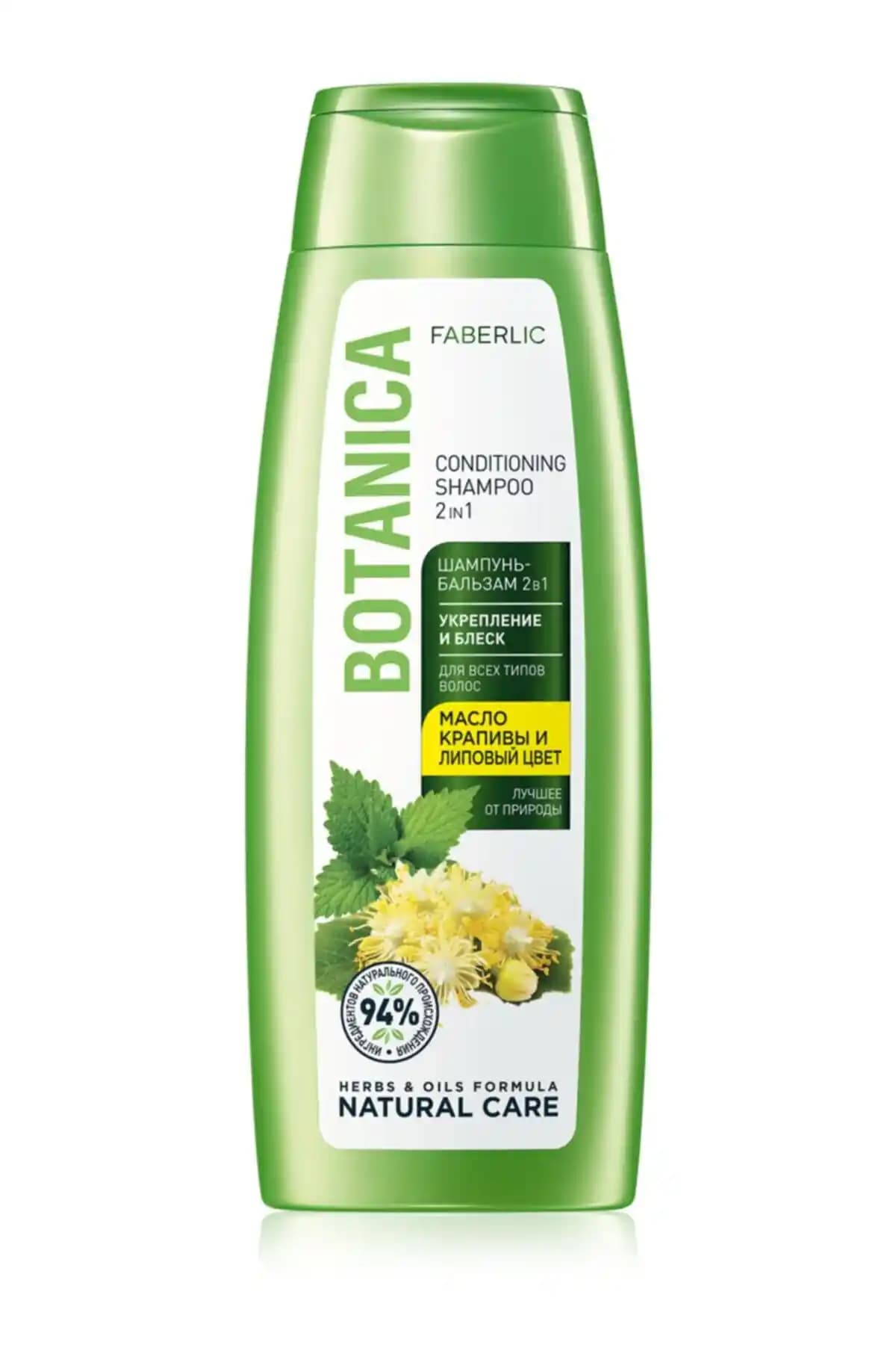 Saç Güçlendirme ve Parlaklık Şampuanları: Saç Sağlığını Destekleyen Formüller