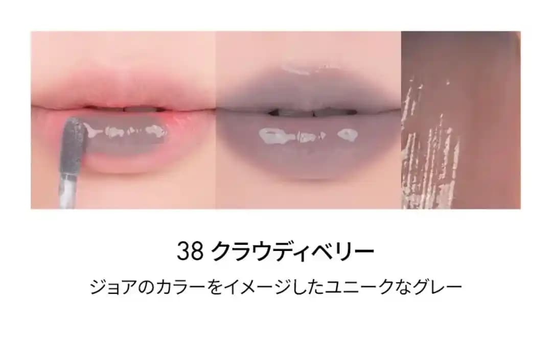 Rom&nd'in Gri ve Nane Tonlu Dudak Renkleri: G-Dragon İş Birliği ile Alternatif Makyaj Seçenekleri