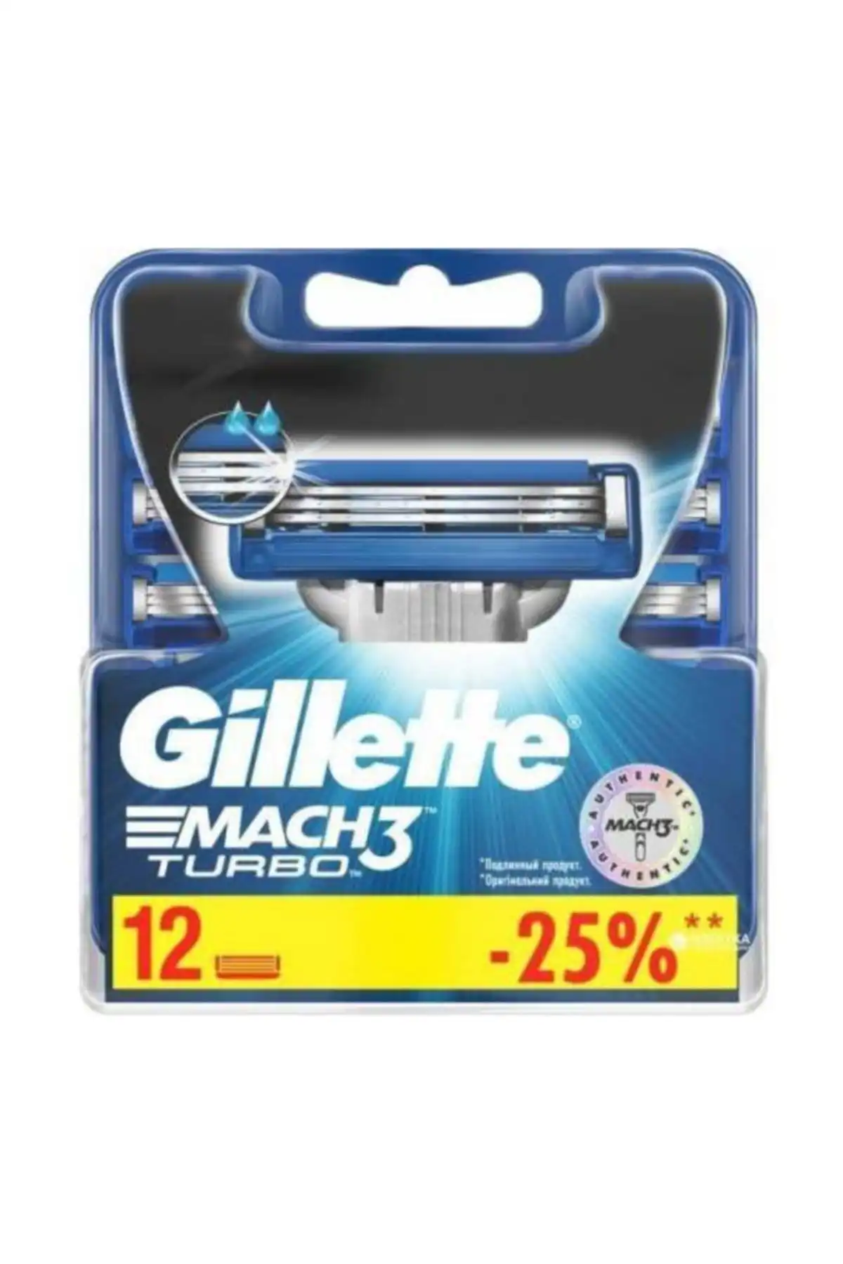 Gillette Mach3 Turbo Yedek Tıraş Bıçağı İncelemesi ve Kullanım Rehberi
